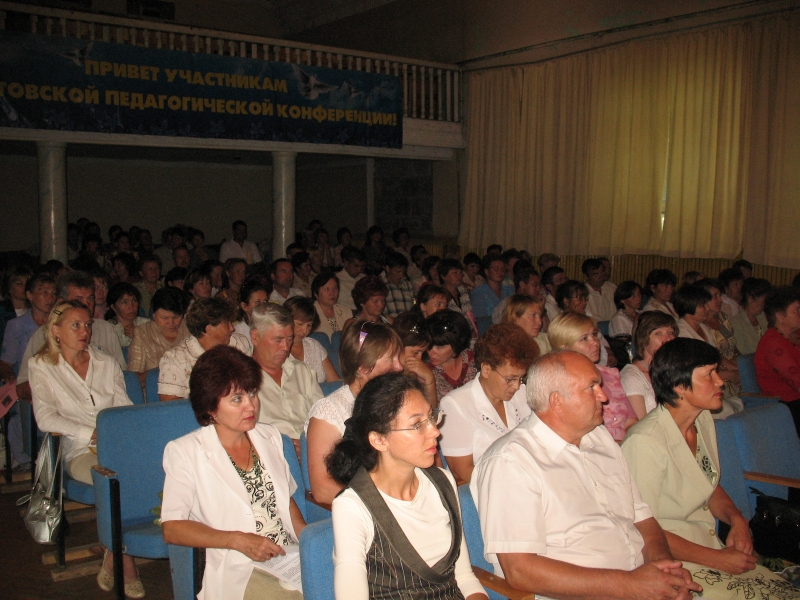 16:58 Состоялась ежегодная августовская конференция работников образования Козловского района